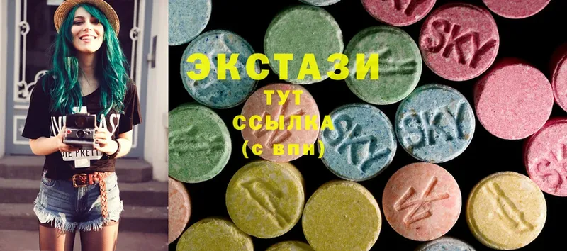 Ecstasy 99%  блэк спрут ССЫЛКА  Пучеж 