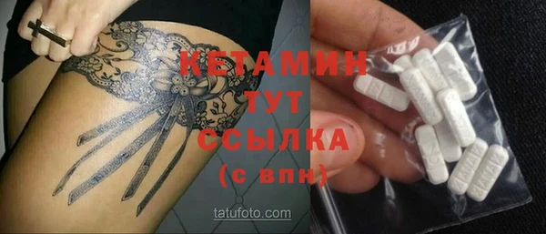 каннабис Бронницы