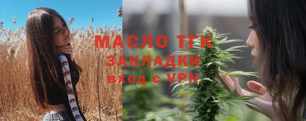 гашишное масло Бугульма