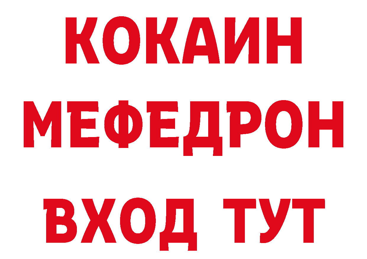 Канабис гибрид зеркало дарк нет МЕГА Пучеж