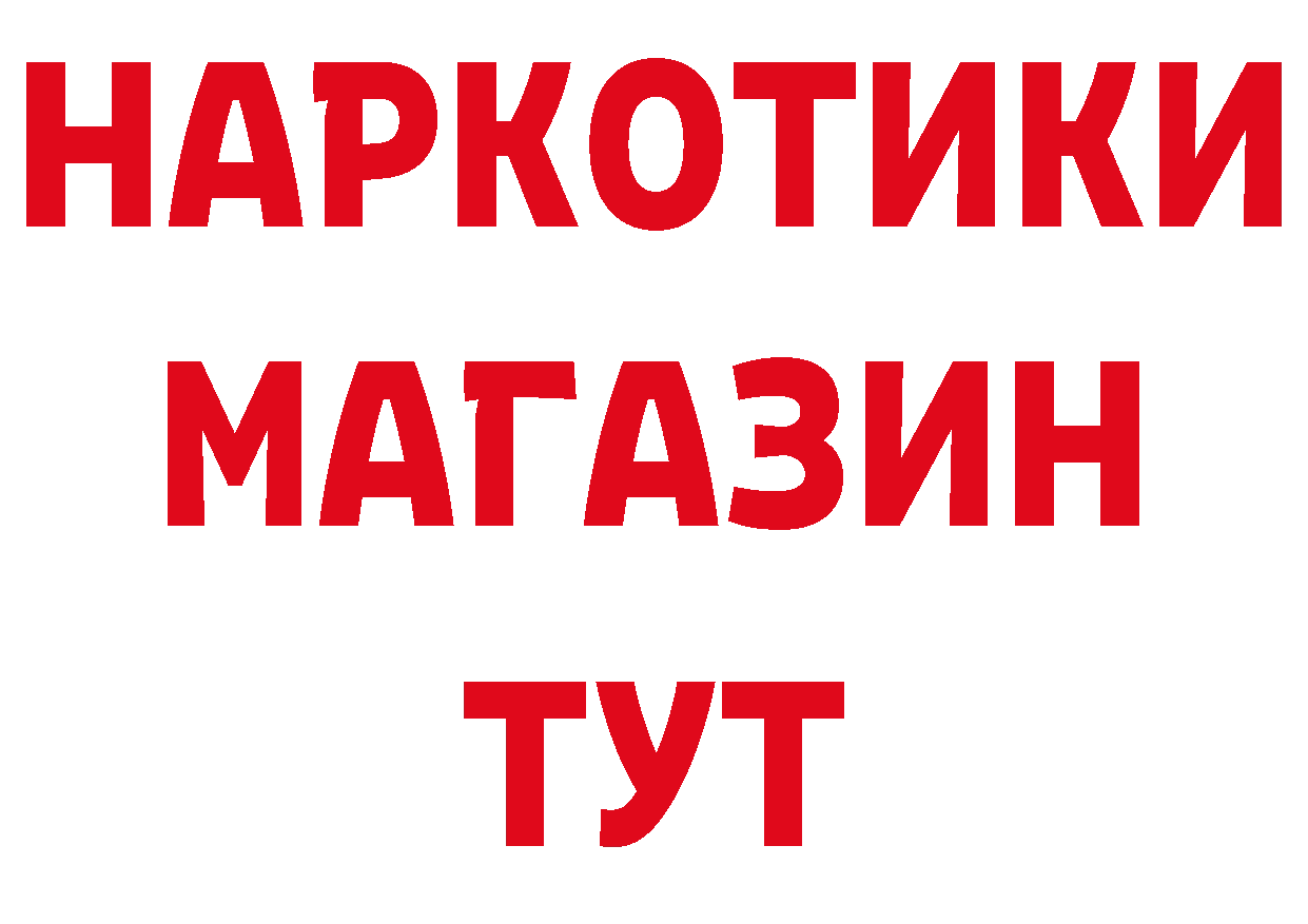 Как найти закладки? это состав Пучеж