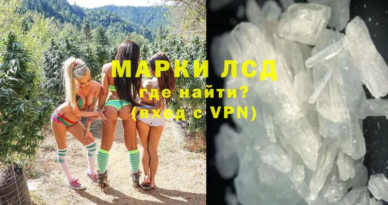 LSD-25 экстази ecstasy  маркетплейс клад  Пучеж 